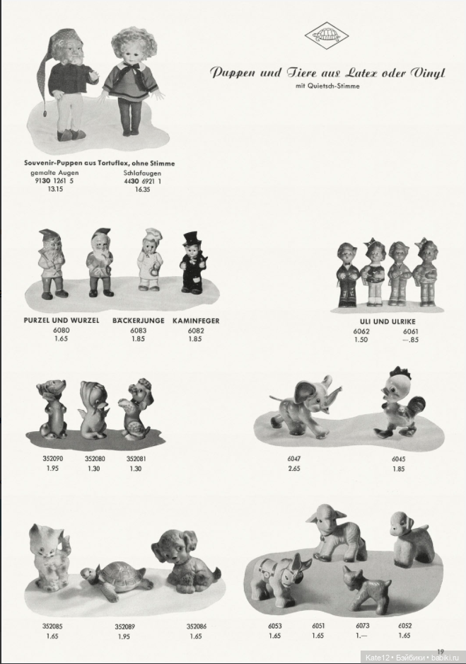 Каталог 1962-1963 Rolf Wernicke KG Часть 1