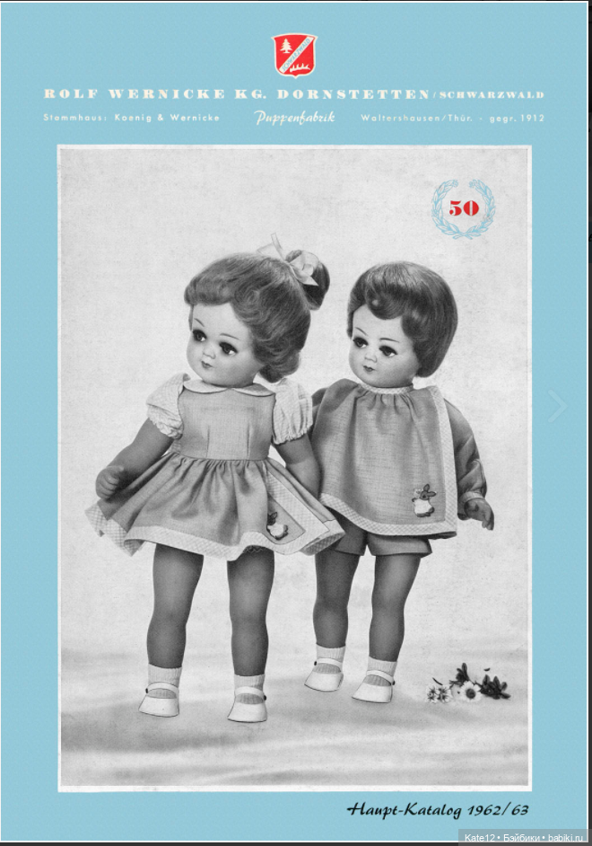 Каталог 1962-1963 Rolf Wernicke KG Часть 1