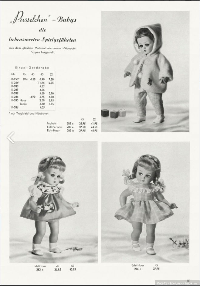 Каталог 1962-1963 Rolf Wernicke KG Часть 1