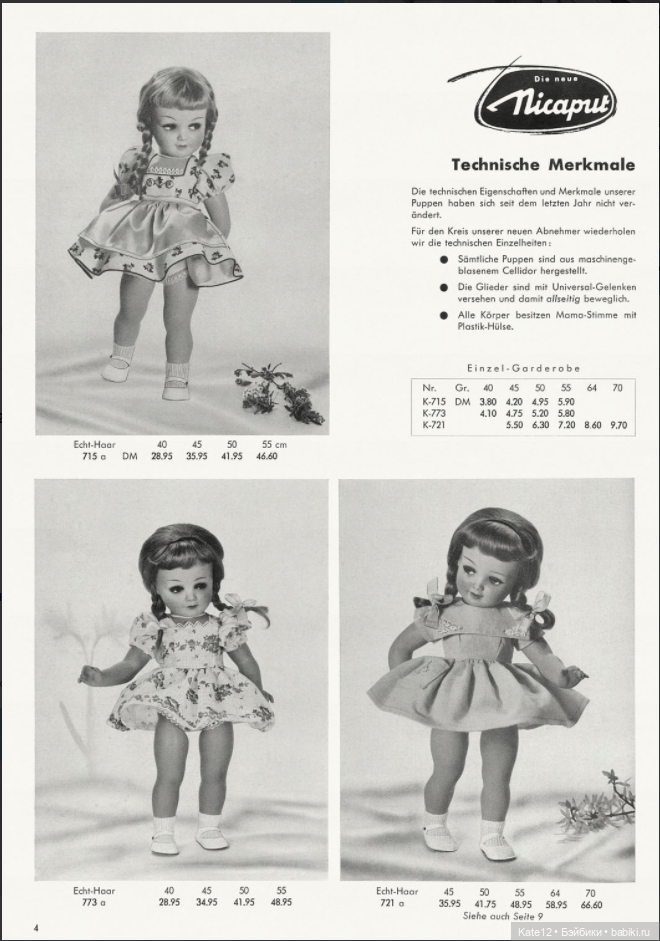 Каталог 1962-1963 Rolf Wernicke KG Часть 1 (фото 4)