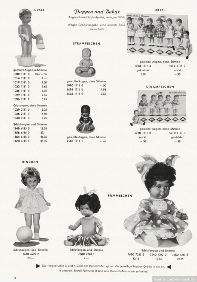 Каталог 1962-1963 Rolf Wernicke KG Часть 1
