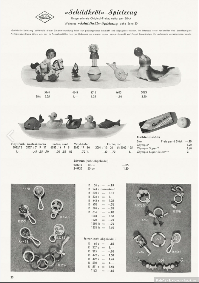 Каталог 1962-1963 Rolf Wernicke KG Часть 1