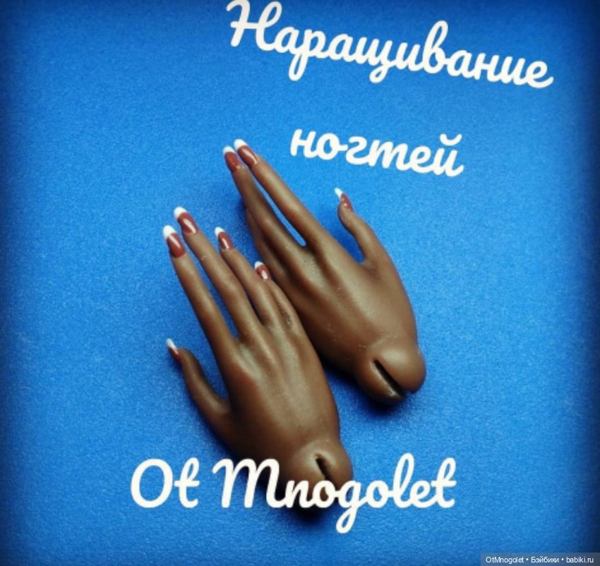 МК на выбор — Разное (фото 3)