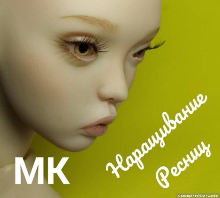 МК на выбор — Разное (фото 4)