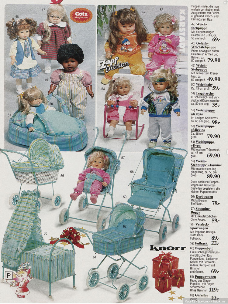 Веселое путешествие в страну игрушек 1987 год (фото 5)