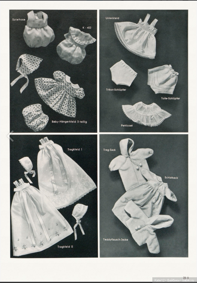 Каталог 1962-1963 Rolf Wernicke KG Часть 2 (фото 7)