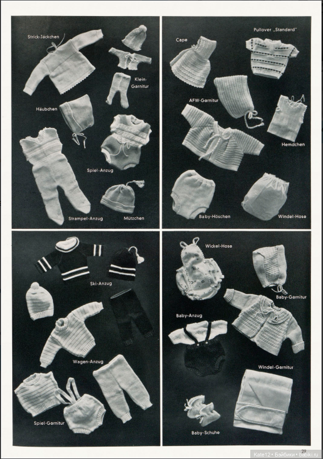 Каталог 1962-1963 Rolf Wernicke KG Часть 2