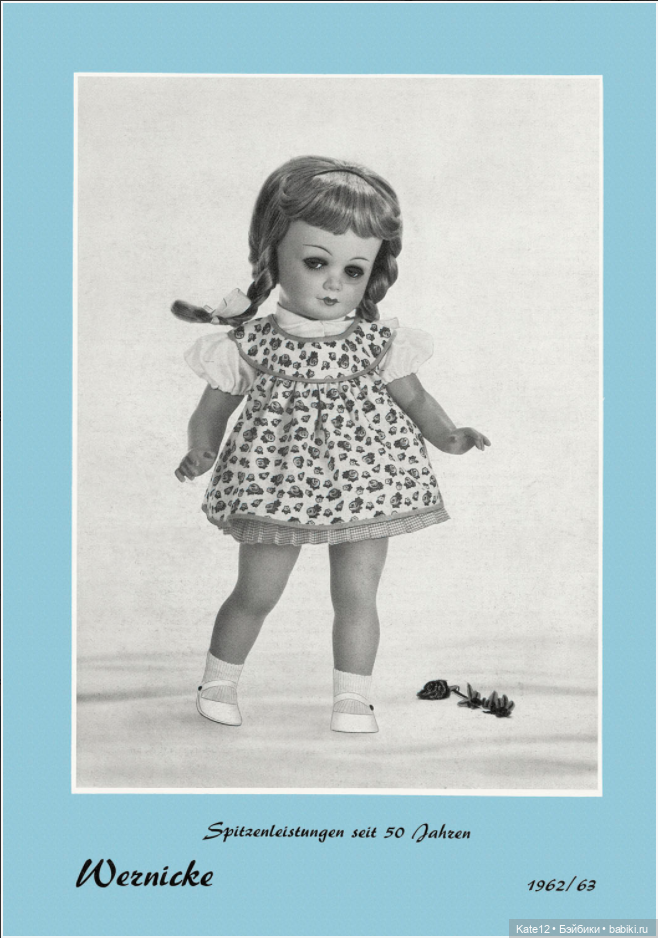 Каталог 1962-1963 Rolf Wernicke KG Часть 2