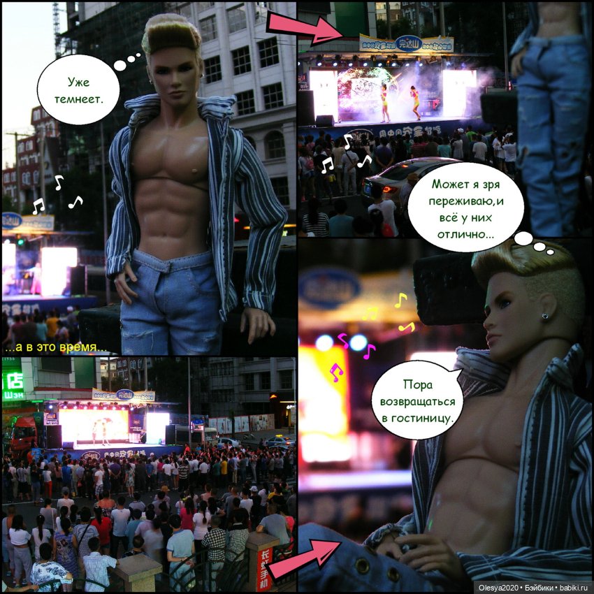 Эра комиксов: "Сиквелл - город из снов" продолжение "Поездка в Китай"