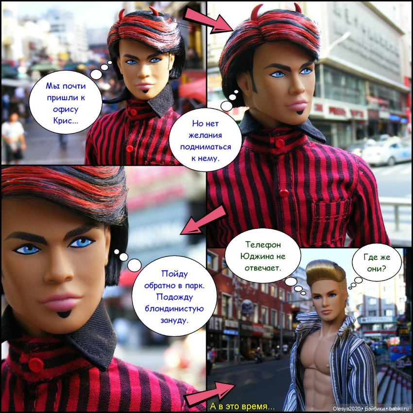 Эра комиксов: "Сиквелл - город из снов" продолжение "Поездка в Китай"