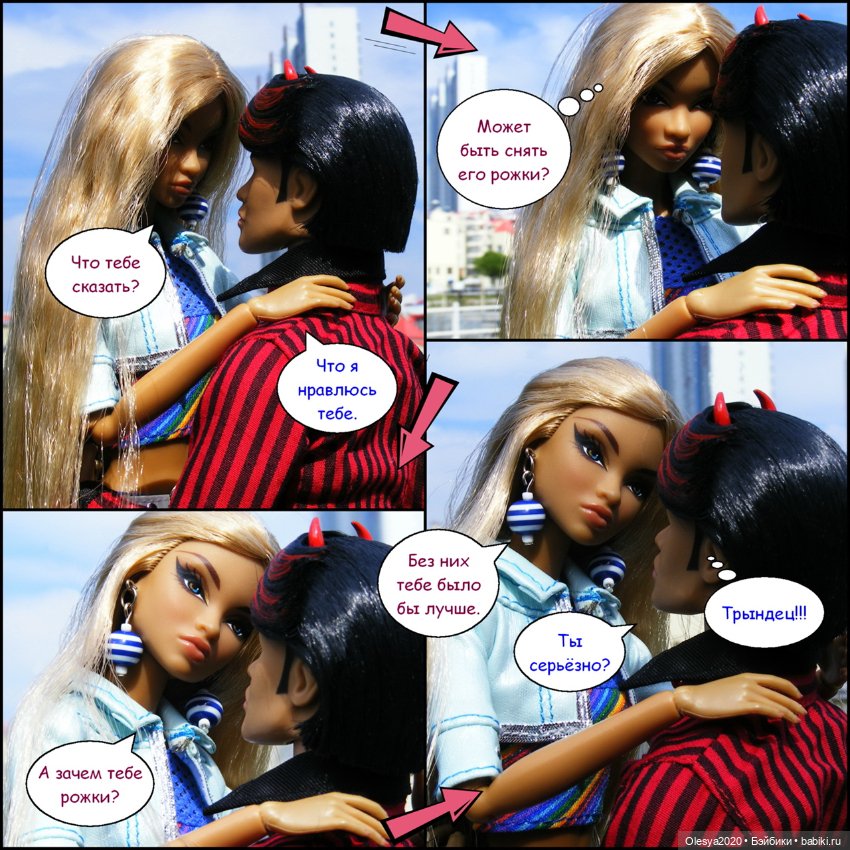 Эра комиксов: "Сиквелл - город из снов" продолжение "Поездка в Китай" (фото 7)