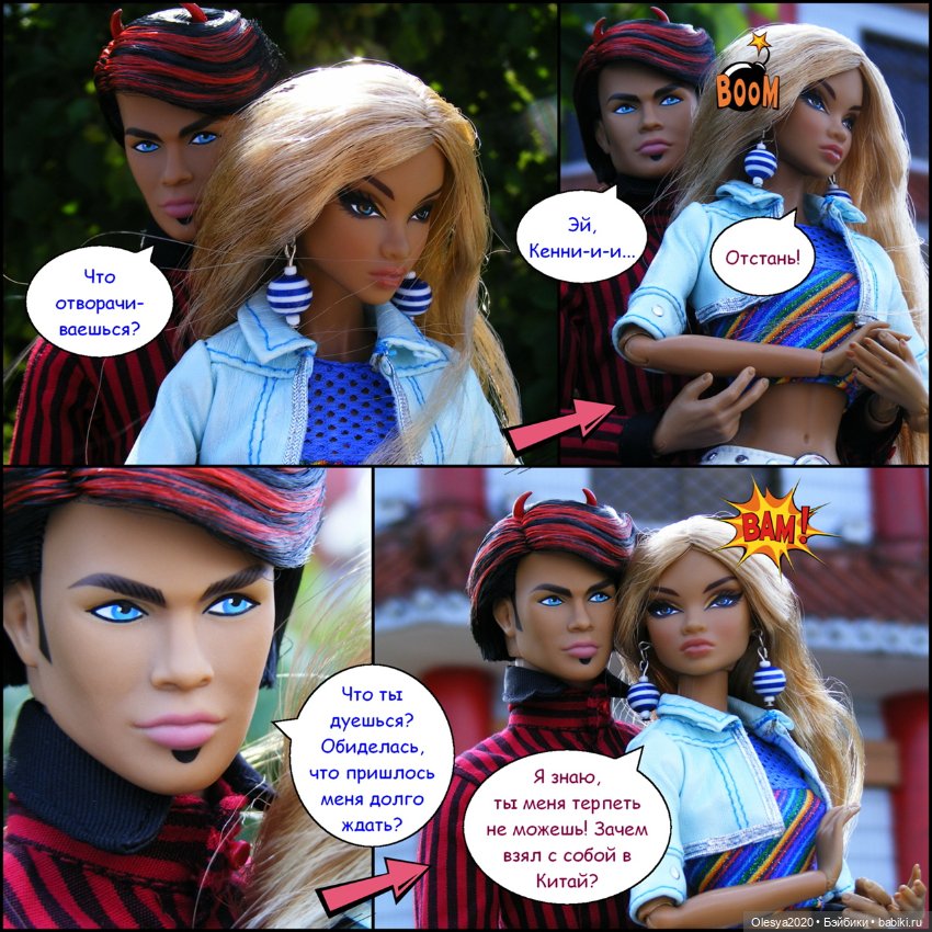 Эра комиксов: "Сиквелл - город из снов" продолжение "Поездка в Китай" (фото 5)