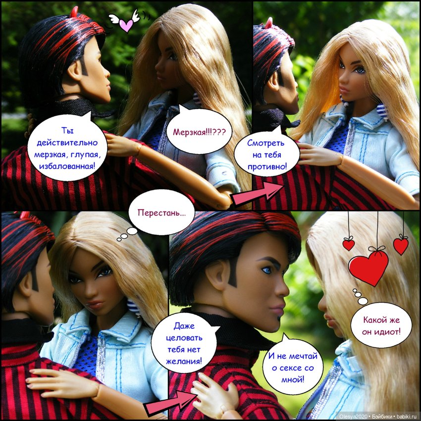 Эра комиксов: "Сиквелл - город из снов" продолжение "Поездка в Китай"