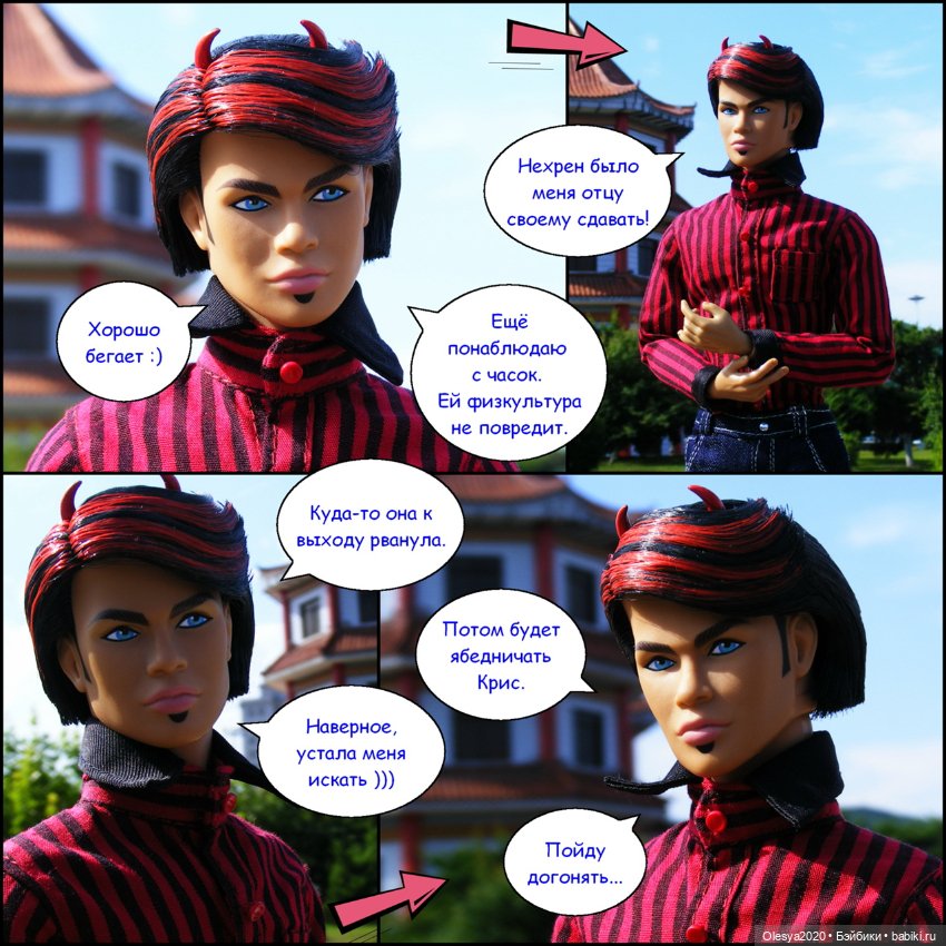 Эра комиксов: "Сиквелл - город из снов" продолжение "Поездка в Китай" (фото 2)