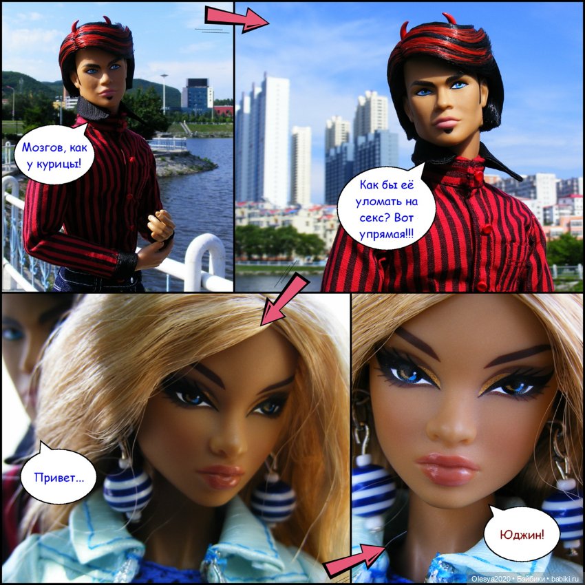 Эра комиксов: "Сиквелл - город из снов" продолжение "Поездка в Китай" (фото 4)