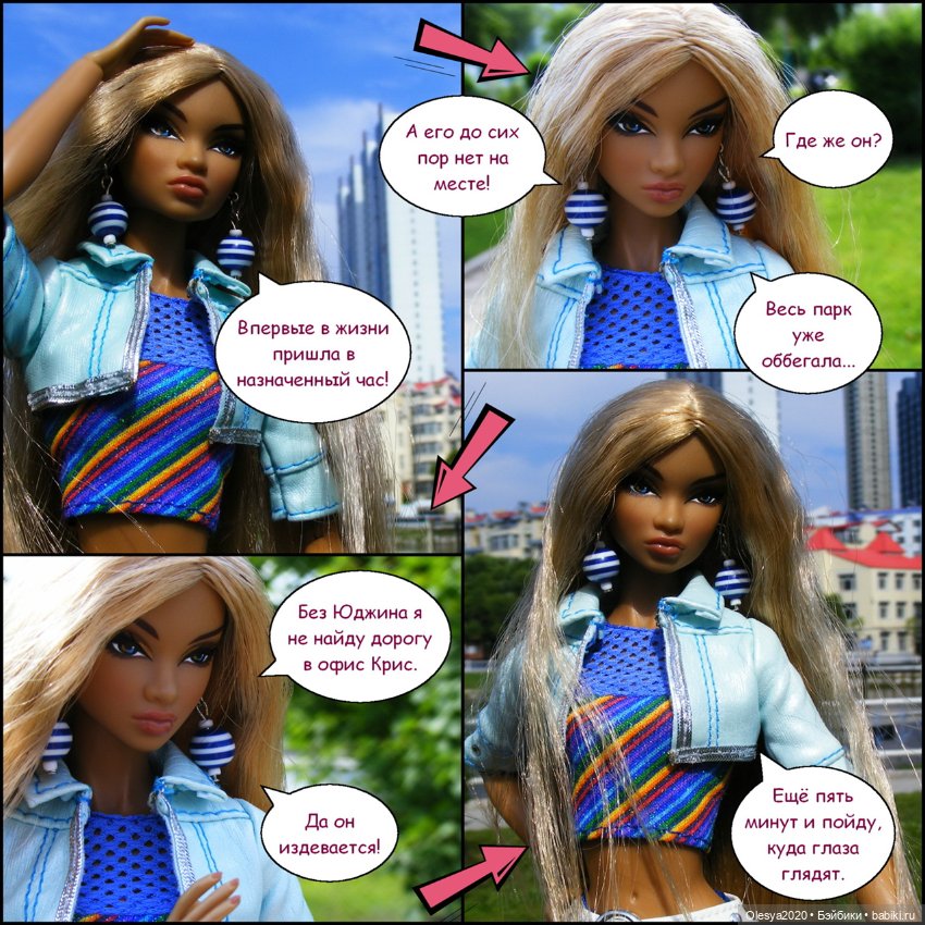 Эра комиксов: "Сиквелл - город из снов" продолжение "Поездка в Китай"