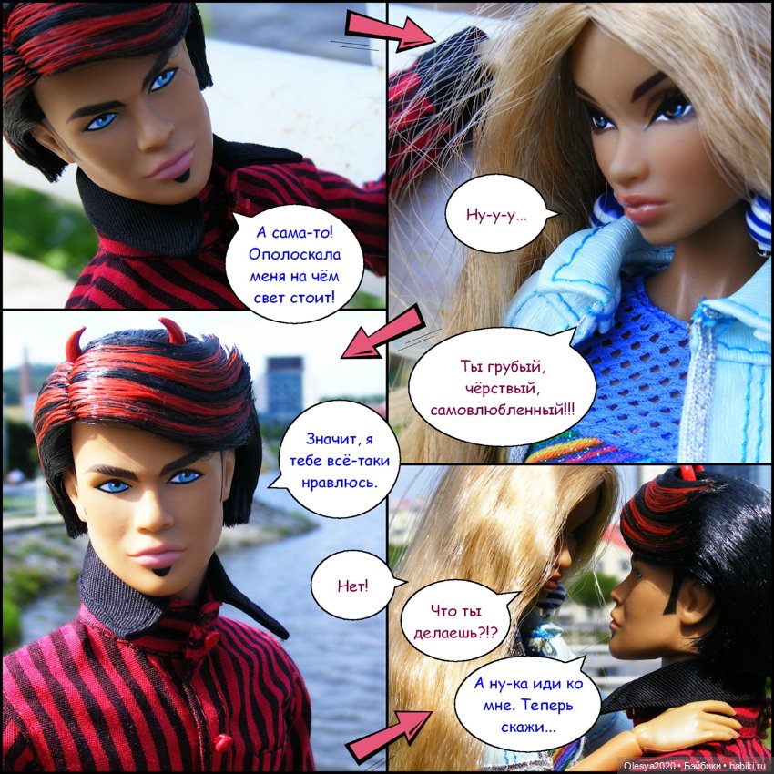 Эра комиксов: "Сиквелл - город из снов" продолжение "Поездка в Китай" (фото 6)