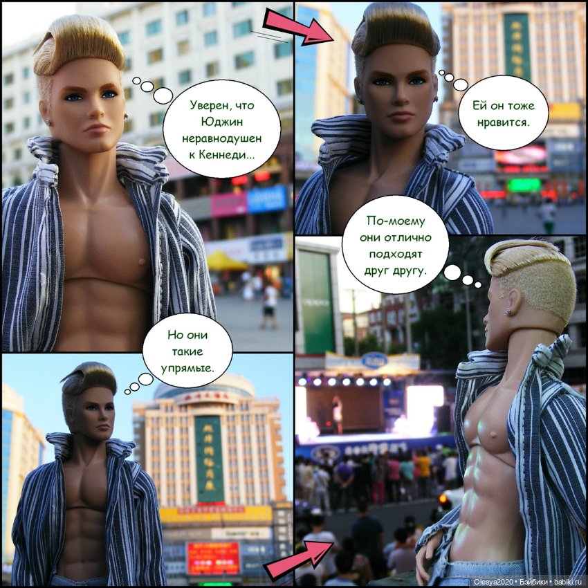 Эра комиксов: "Сиквелл - город из снов" продолжение "Поездка в Китай"