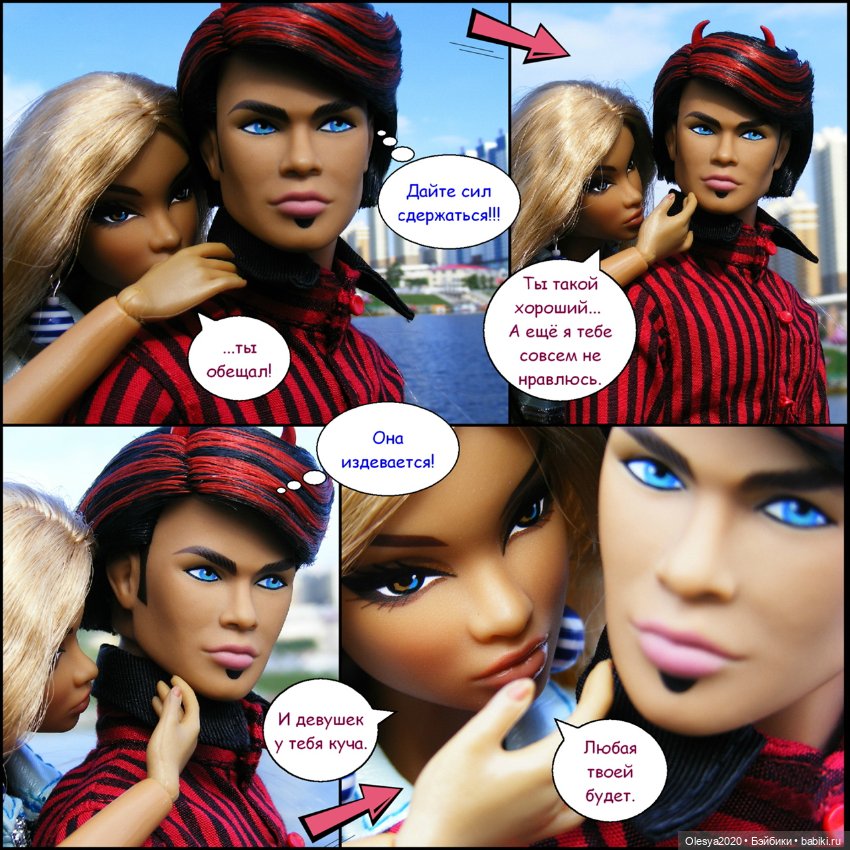 Эра комиксов: "Сиквелл - город из снов" продолжение "Поездка в Китай"