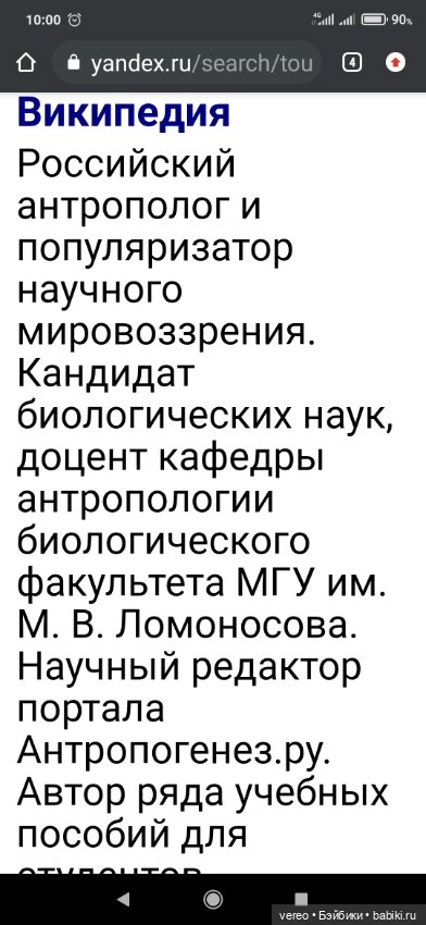 Поздравляю всех поклонников Чебурашки (фото 2)