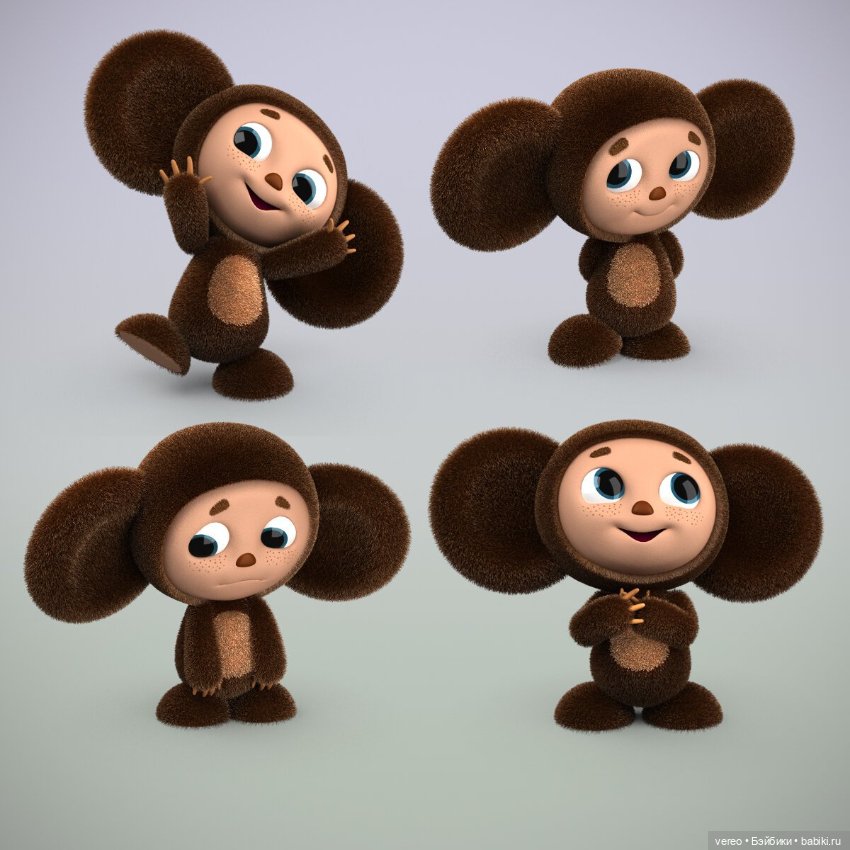 Поздравляю всех поклонников Чебурашки (фото 3)