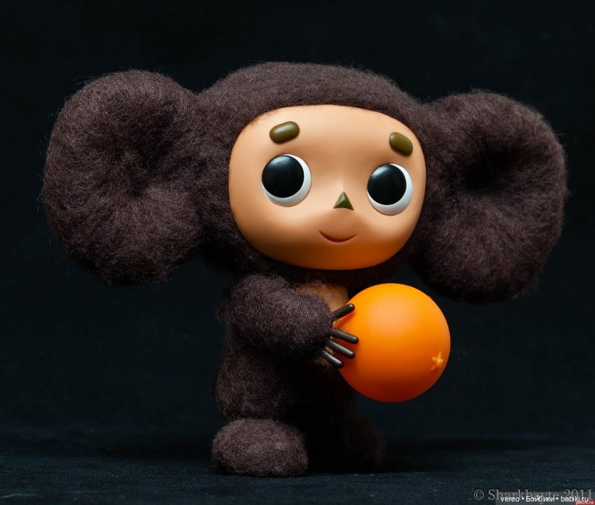 Поздравляю всех поклонников Чебурашки (фото 5)