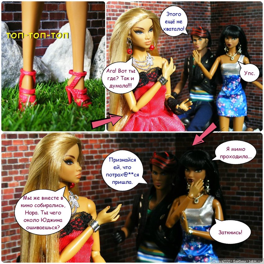 Эра комиксов: "Сиквелл - город из снов" продолжение "Как поделить Юджина?" (фото 5)