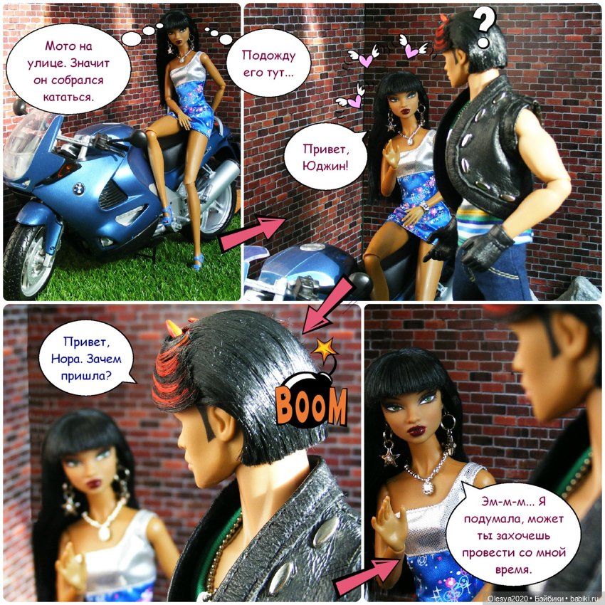 Эра комиксов: "Сиквелл - город из снов" продолжение "Как поделить Юджина?"