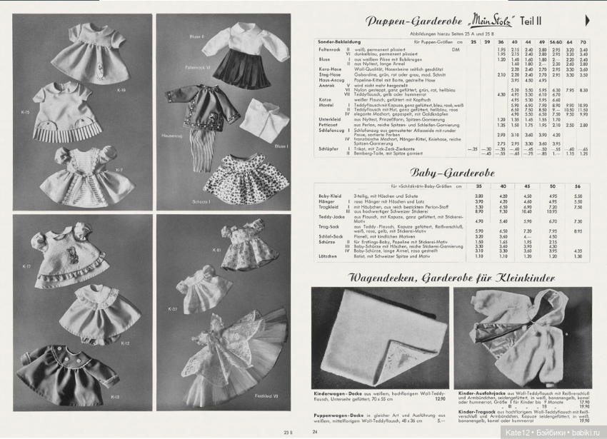 Каталог 1964-1965 Rolf Wernicke KG