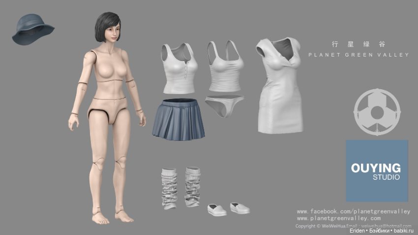 Plant Green Valley 1:18 фигурки от OUYING STUDIO