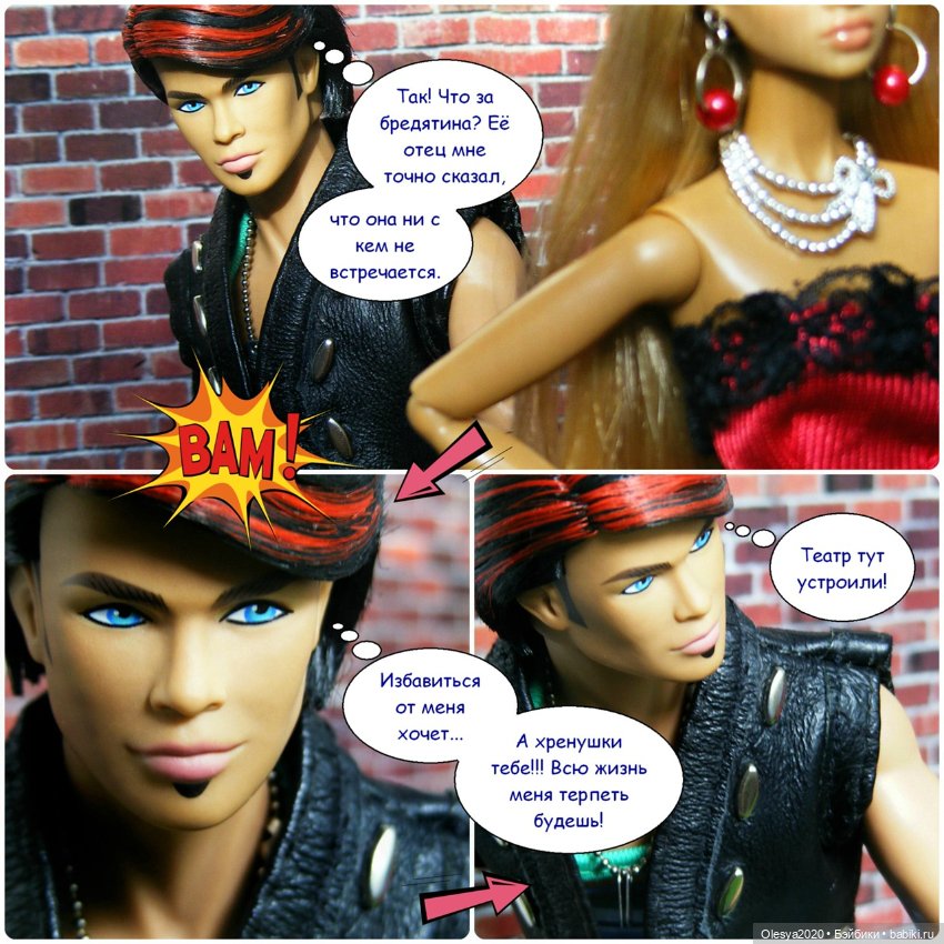 Эра комиксов: "Сиквелл - город из снов" продолжение "Как поделить Юджина?" (фото 10)