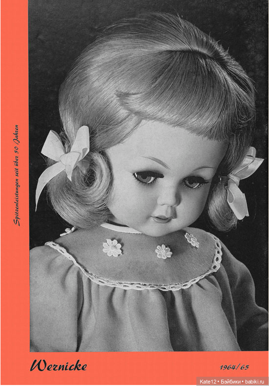 Каталог 1964-1965 Rolf Wernicke KG