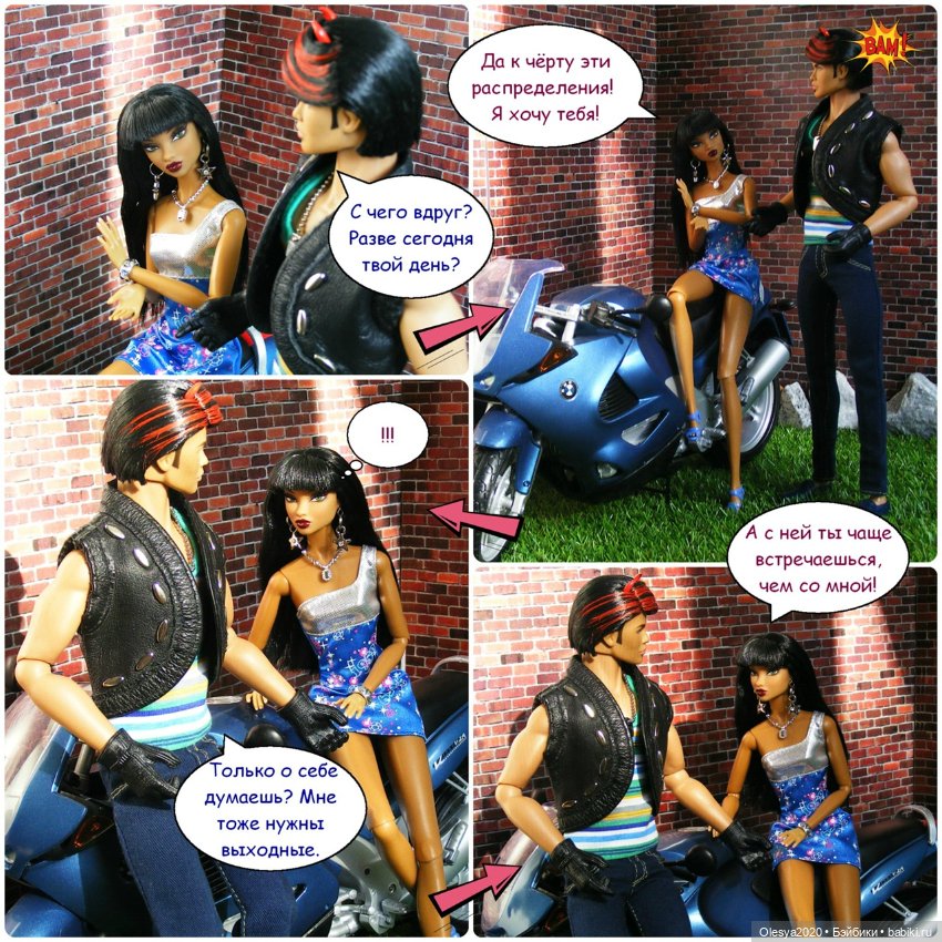 Эра комиксов: "Сиквелл - город из снов" продолжение "Как поделить Юджина?" (фото 2)