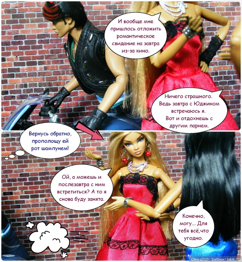 Эра комиксов: "Сиквелл - город из снов" продолжение "Как поделить Юджина?"