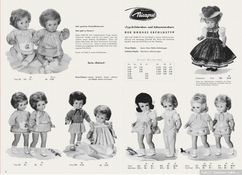 Каталог 1964-1965 Rolf Wernicke KG (фото 2)