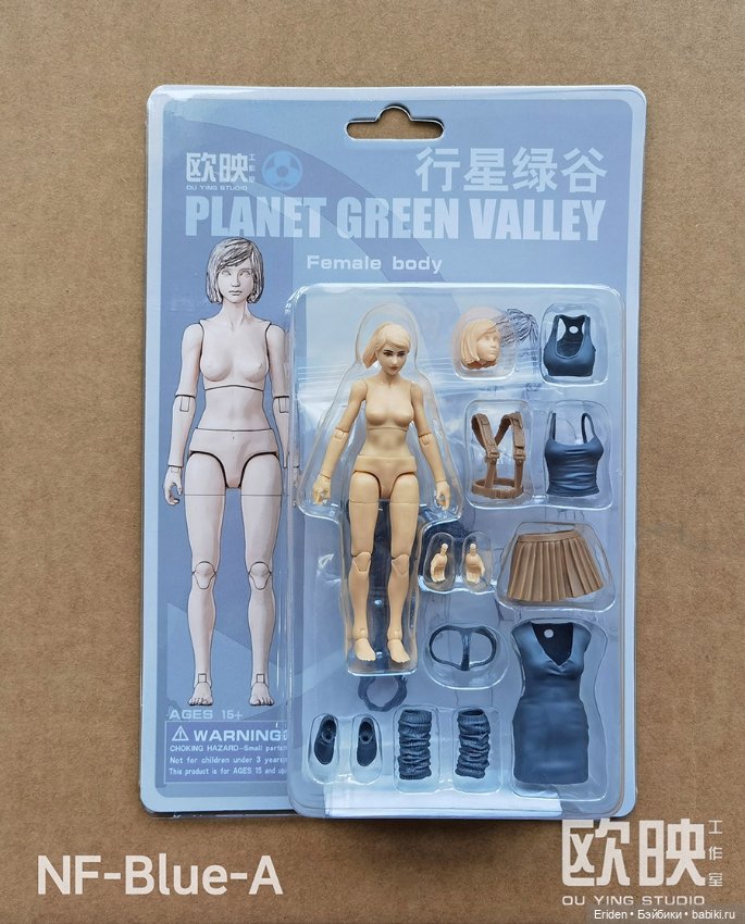 Plant Green Valley 1:18 фигурки от OUYING STUDIO