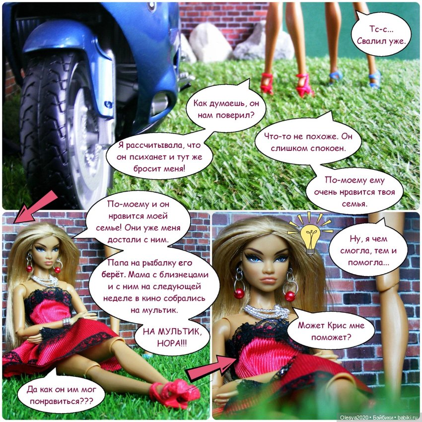 Эра комиксов: "Сиквелл - город из снов" продолжение "Как поделить Юджина?"