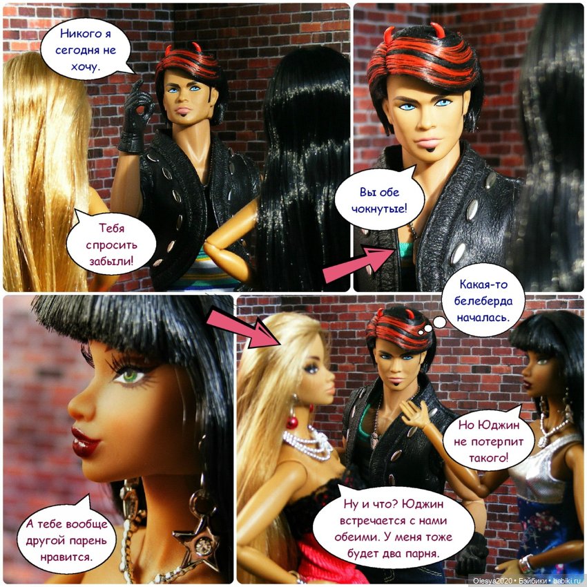 Эра комиксов: "Сиквелл - город из снов" продолжение "Как поделить Юджина?" (фото 8)