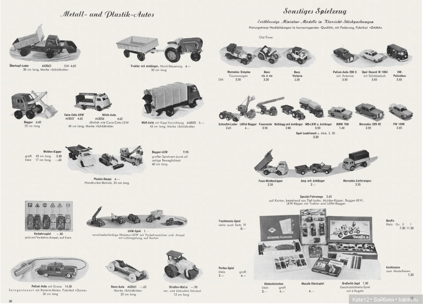 Каталог 1964-1965 Rolf Wernicke KG