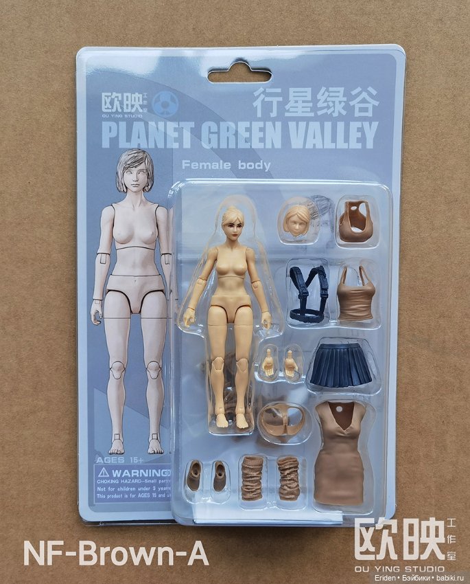 Plant Green Valley 1:18 фигурки от OUYING STUDIO