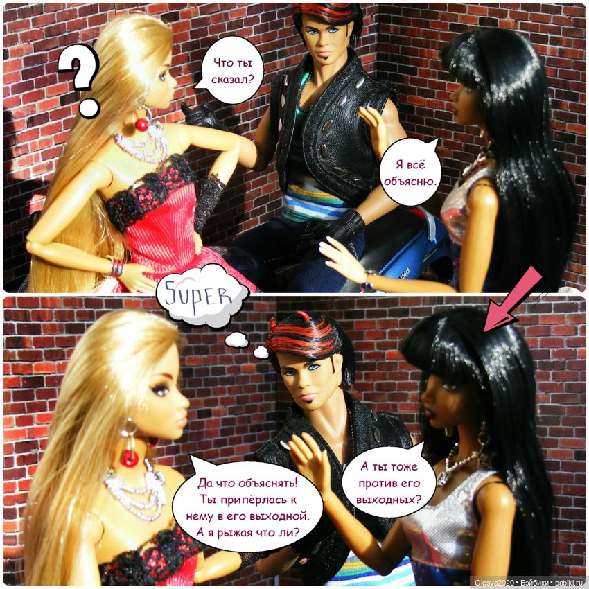 Эра комиксов: "Сиквелл - город из снов" продолжение "Как поделить Юджина?" (фото 6)