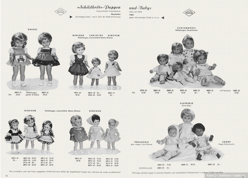 Каталог 1964-1965 Rolf Wernicke KG (фото 8)