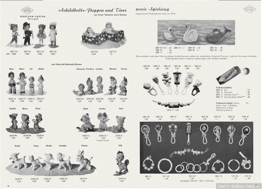 Каталог 1964-1965 Rolf Wernicke KG (фото 10)