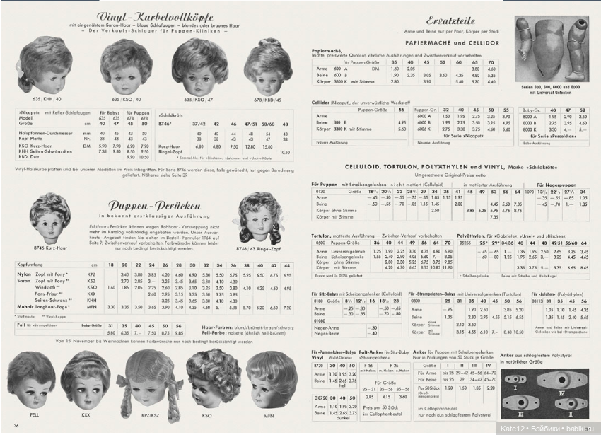 Каталог 1964-1965 Rolf Wernicke KG