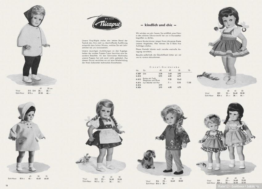 Каталог 1964-1965 Rolf Wernicke KG (фото 6)