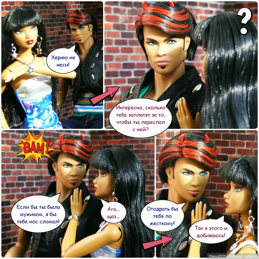 Эра комиксов: "Сиквелл - город из снов" продолжение "Как поделить Юджина?" (фото 4)