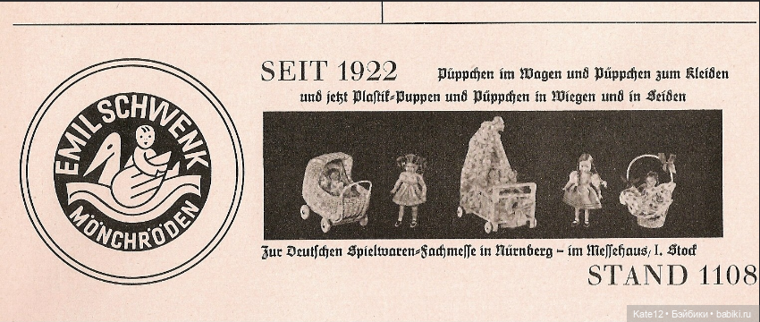 Коляски для наших любимых 50-60-х годов