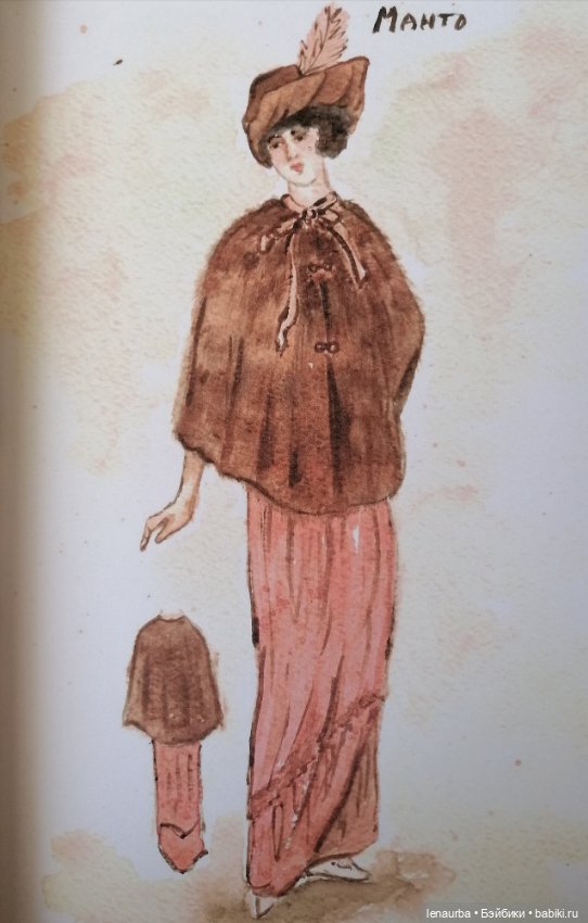 Обзор эскизов эдварианской эпохи для кукол (фото 7)