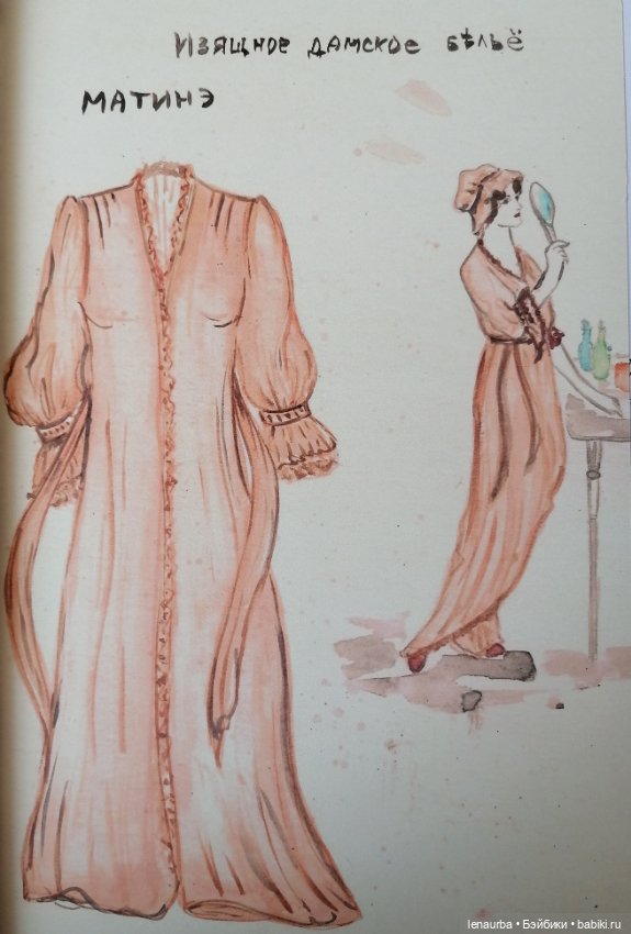 Обзор эскизов эдварианской эпохи для кукол (фото 4)