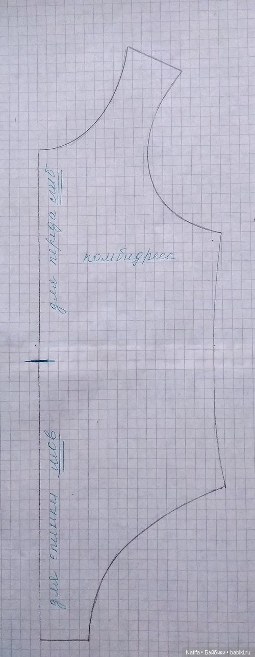 Выкройка фабричного платья для Нины (кругозор) (фото 6)